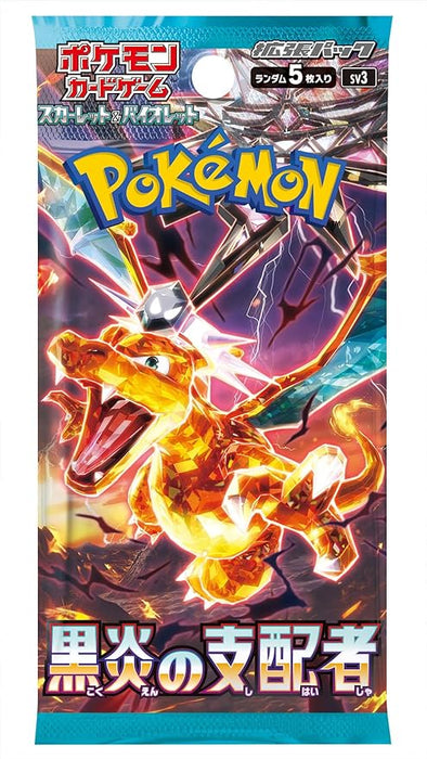 Pokémon Ruler of the Black Flame Booster Pack Japanese