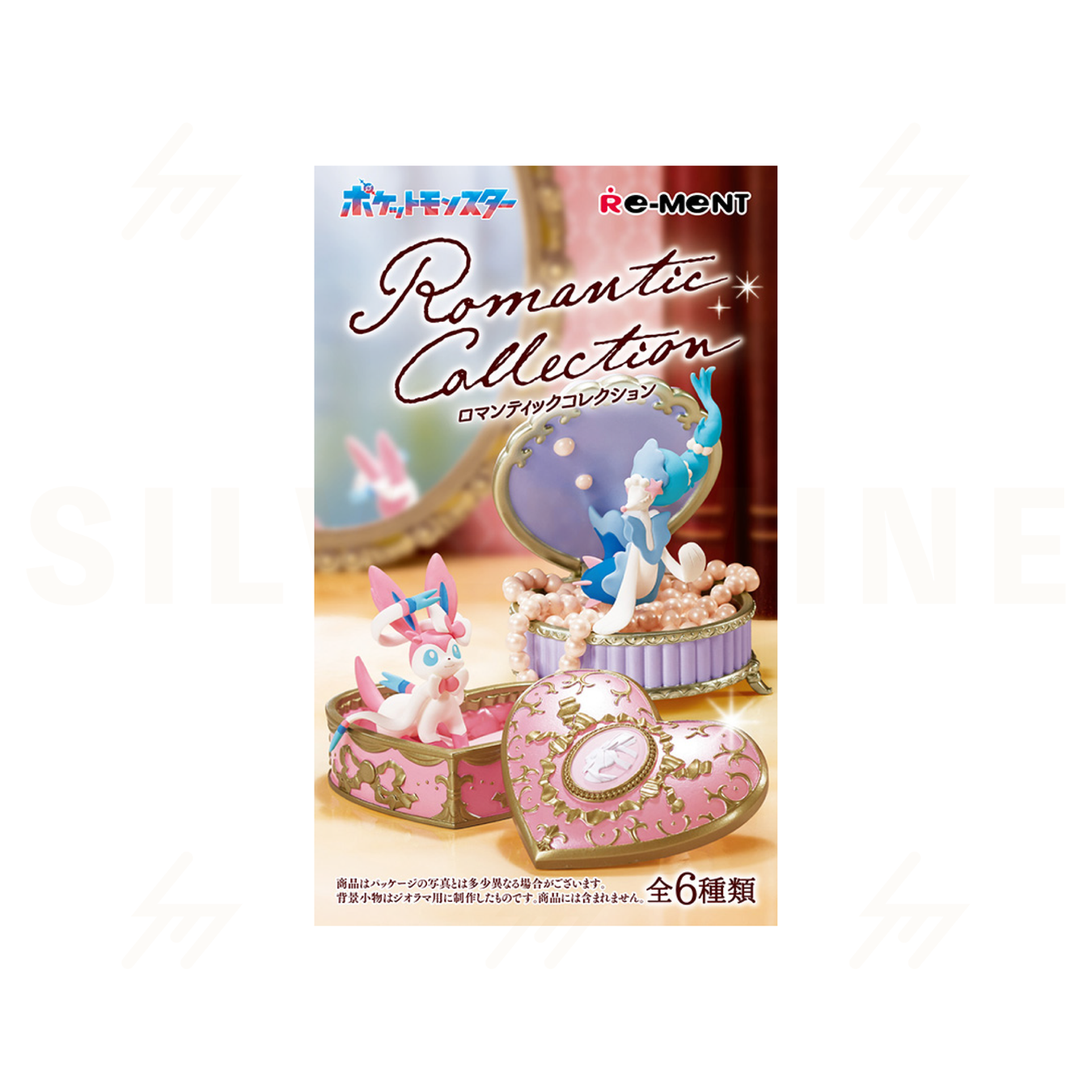 Blind Box
