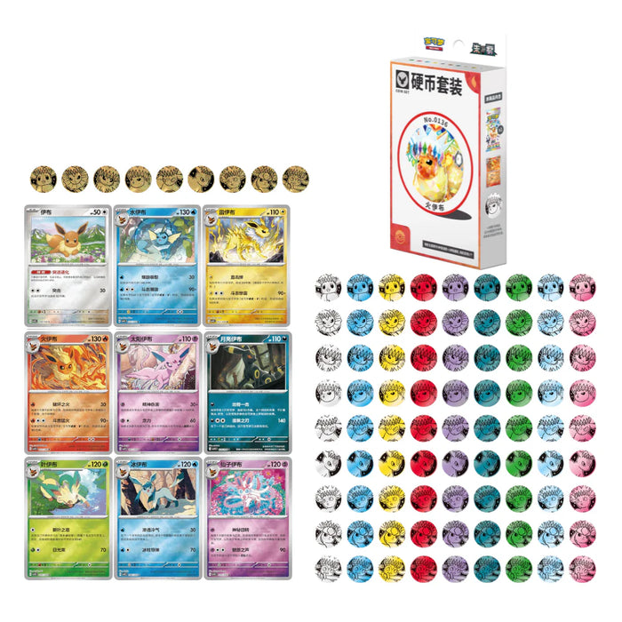 Pokémon Chinese Simplified - Terastal Gathering Coin (Pre-Order)