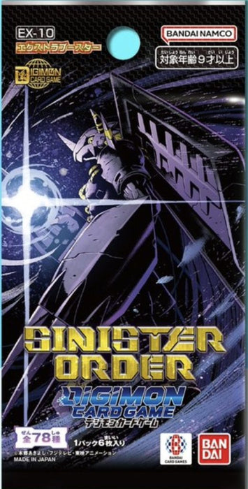 Digimon CG EX10 Sinister Order Extra Booster Pack