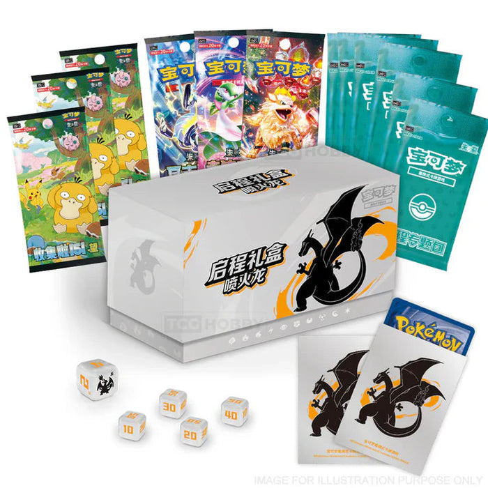 Chinese Simplified Pokémon - Charizard Journey Gift Box