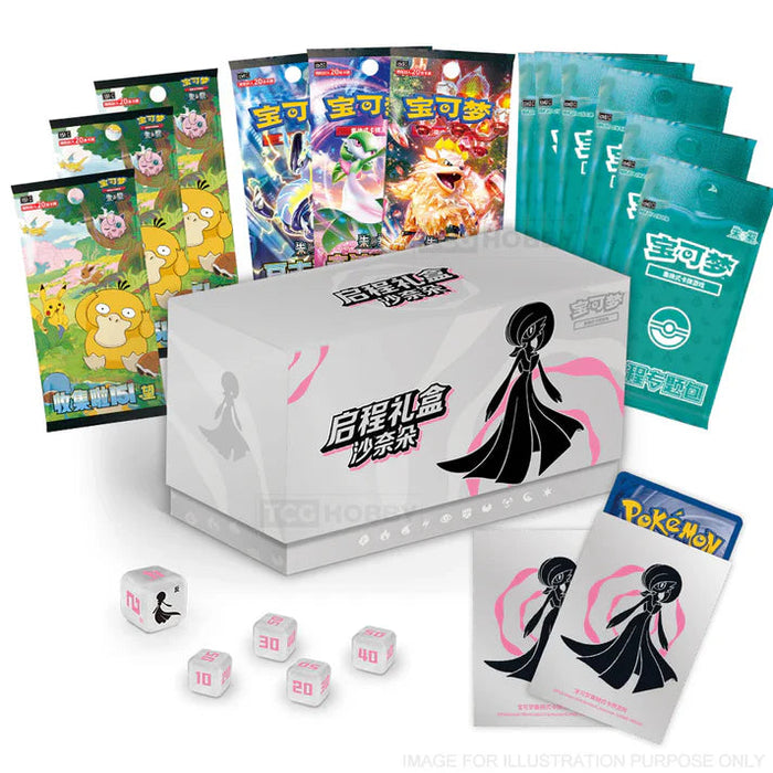 Chinese Simplified Pokémon - Gardevoir Journey Gift Box