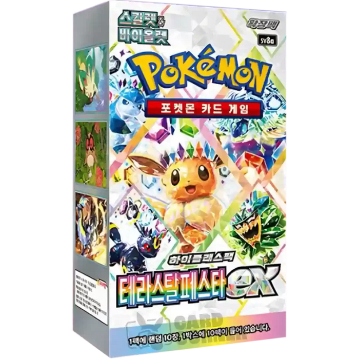 Pokémon Korean Terastal Festival Booster Box