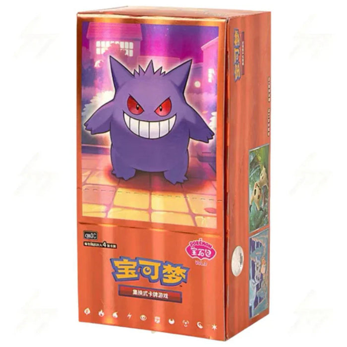 Horizons Gem Pack Vol.3 - Chinese Simplified Booster Box
