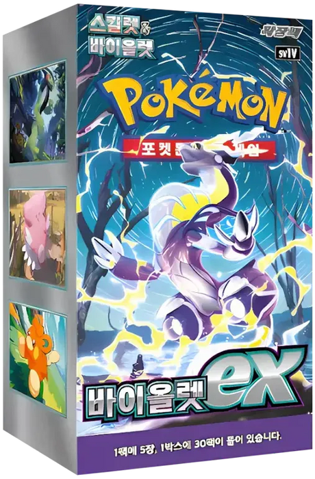 Pokémon Korean Violet EX Booster Box