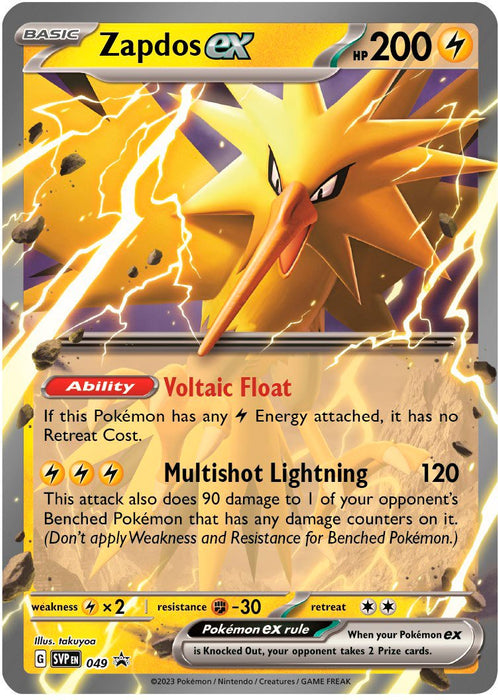 POKEMON 151 - ZAPDOS EX COLLECTION