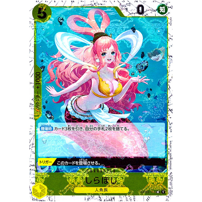 One Piece TCG - PRB-01 Premium Japanese - [Pirate Flag Foil] Shirahoshi OP03-116