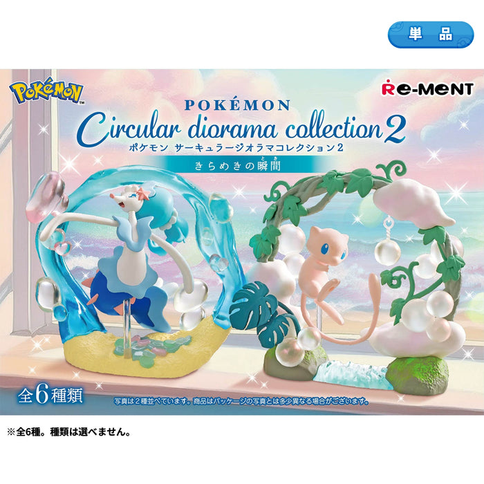 Re-Ment - Pokémon Circular Diorama Collection 2 The Sparkling Moment Blind Box