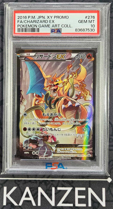 Charizard EX - Game Art Collection - PSA 10 - #276 - (83687530) - Japanese