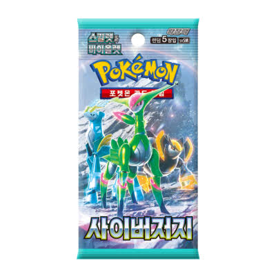 Cyber Judge Booster Pack (Korean)