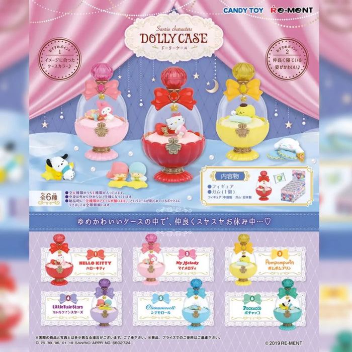 Sanrio Characters Dolly Case Miniature Figure (Blind Box)