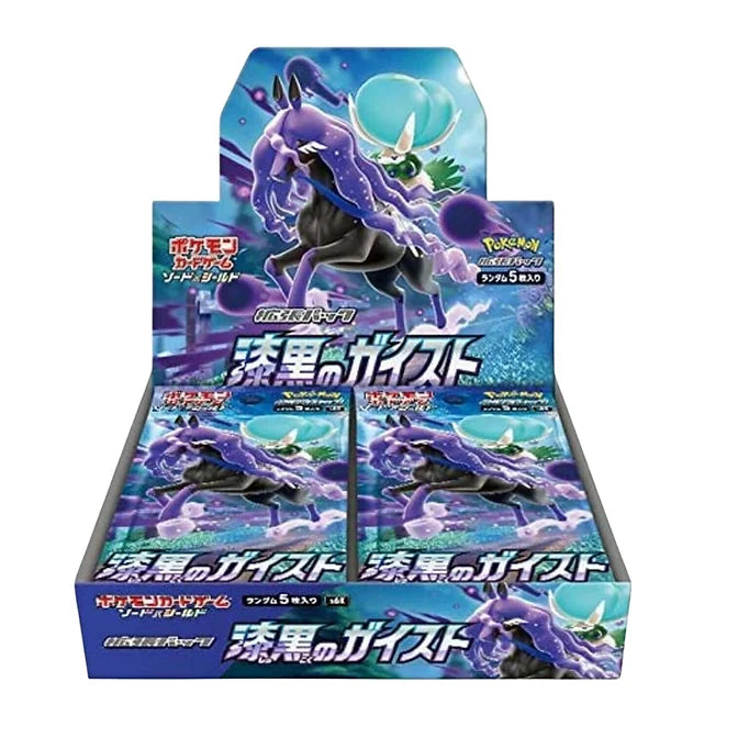 Japanese Pokemon Sword & Shield Expansion Jet Black Booster Box S6K