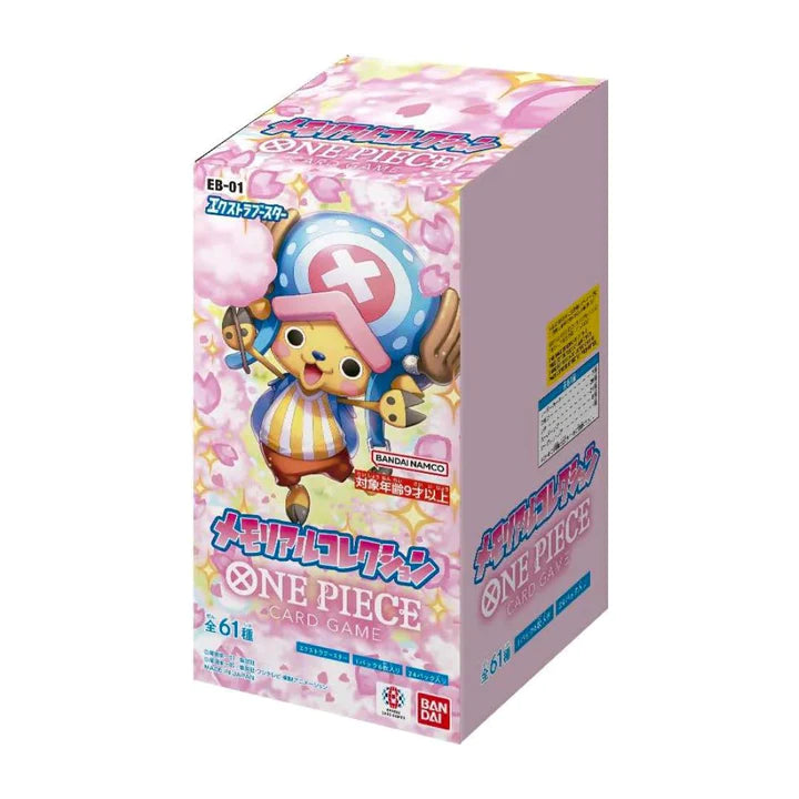 Japanese Memorial Collection EB01