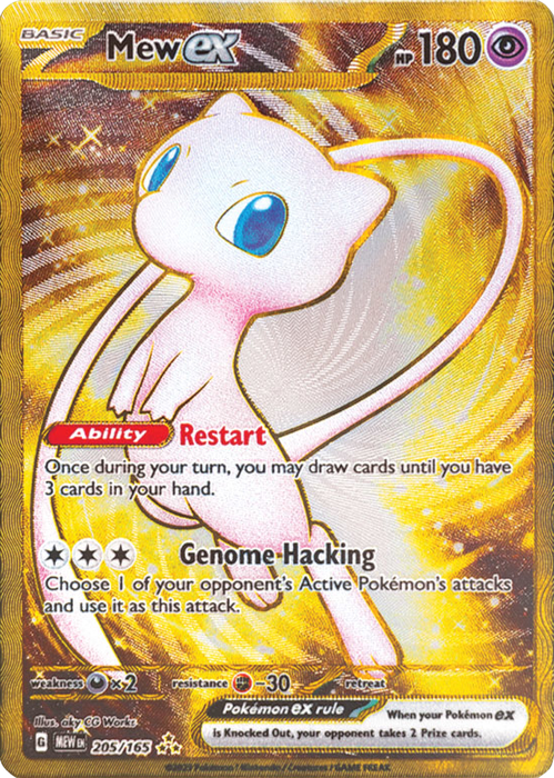 Mew ex (205/165) (151 Metal Card) [Scarlet & Violet: 151]