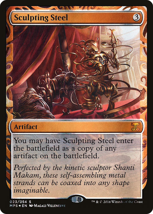 Sculpting Steel [MPS-023] Foil - Kaladesh Inventions