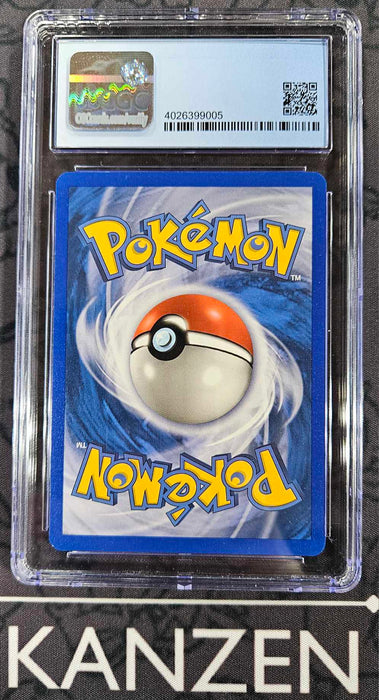 Electrode ex - EX Fire Red & Leaf Green - CGC 9 - #107 - (4026399005)