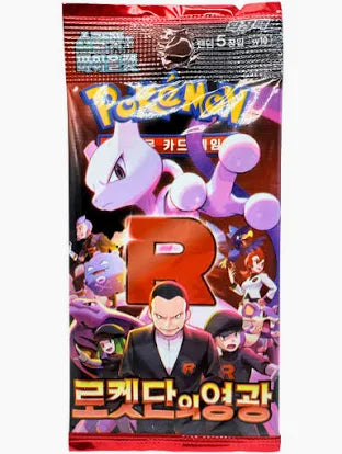 Glory of Team Rocket Booster (Korean)