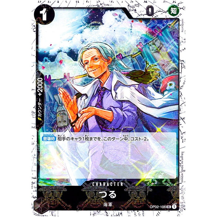 One Piece TCG - PRB-01 Premium Japanese - [Pirate Flag Foil] Tsuru OP02-106