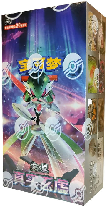 Pokémon Chinese Simplified - Paradox Veil Jumbo Booster Box CSV6C