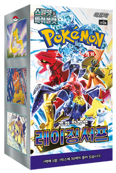 Pokémon Korean Raging Surf Booster Box