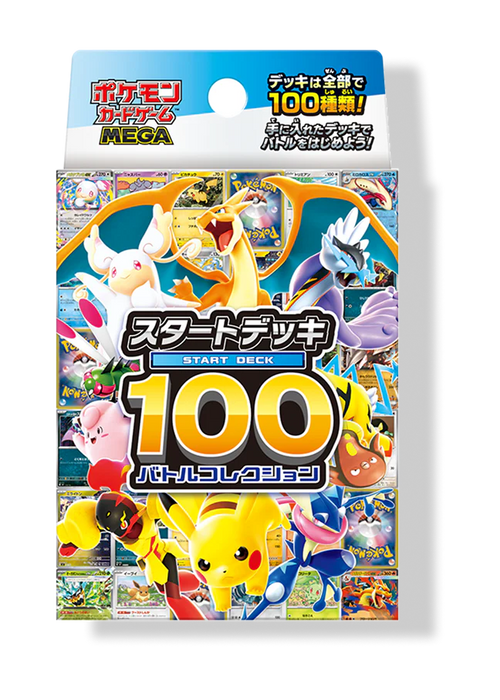 Pokémon Mega Start Deck 100 Battle Collection Japanese