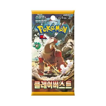 Clay Burst Booster Pack (Korean)