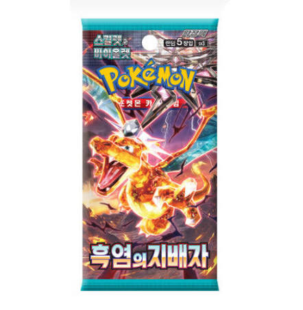 Ruler of the Black Flame Booster Pack (Korean)