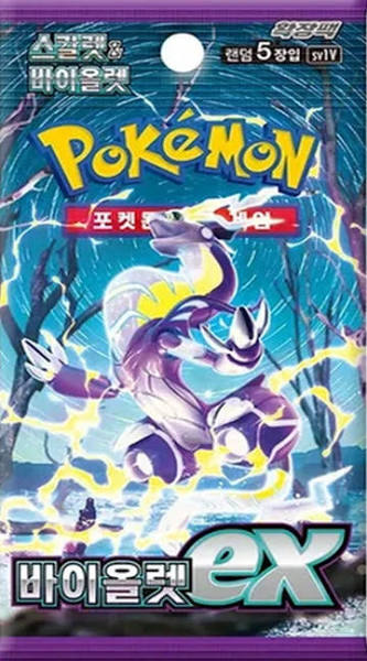 Violet EX Booster Pack (Korean)