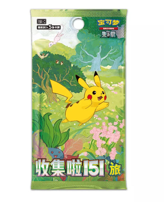 Collect 151 JOURNEY Booster Pack (Chinese)