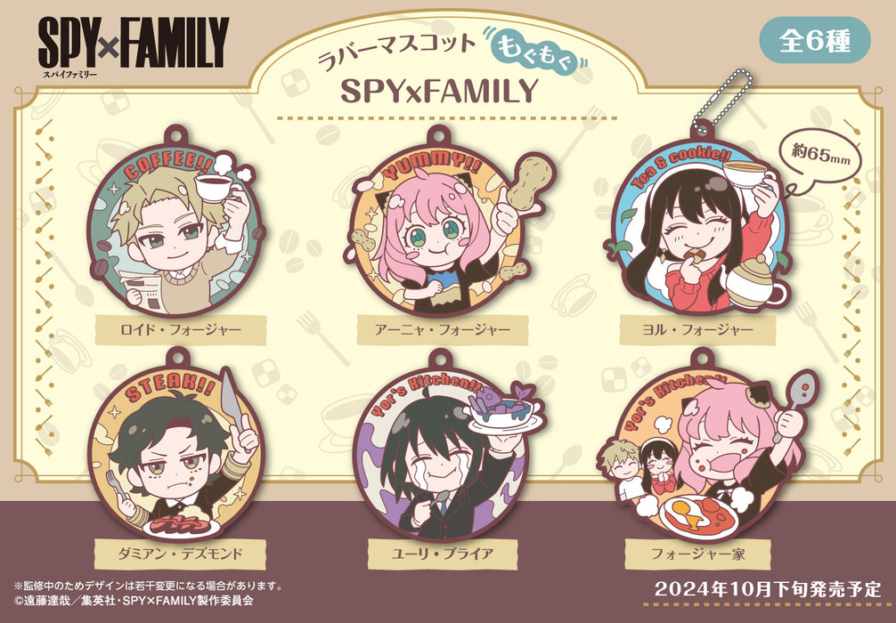 [SPY x FAMILY] Rubber Mascot Mogumogu FULL SET