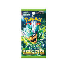 Mask of Change Booster Pack (Korean)