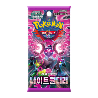 Night Wanderer Booster Pack (Korean)