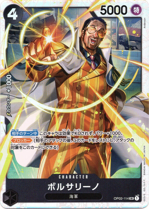 One Piece TCG - PRB-01 Premium Japanese - [SR] Borsalino OP02-114