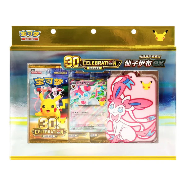 Chinese Simplified Pokémon - 30th Celebration Sylveon ex Card Display Set