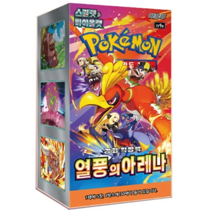 Pokémon Korean Heat Wave Arena Booster Box