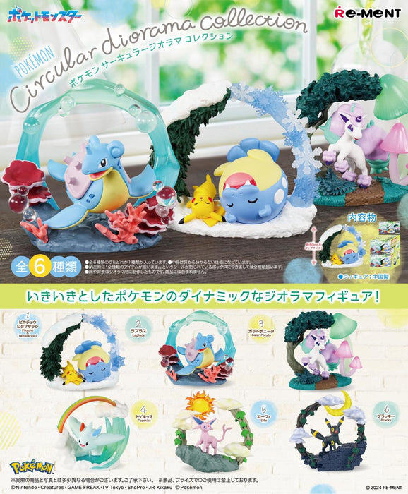 Re-Ment - Pokémon Circular Diorama Collection Blind Box