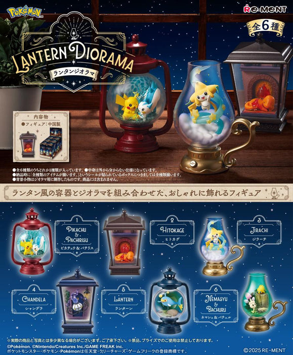 Re-Ment - Pokémon Lantern Diorama Blind Box