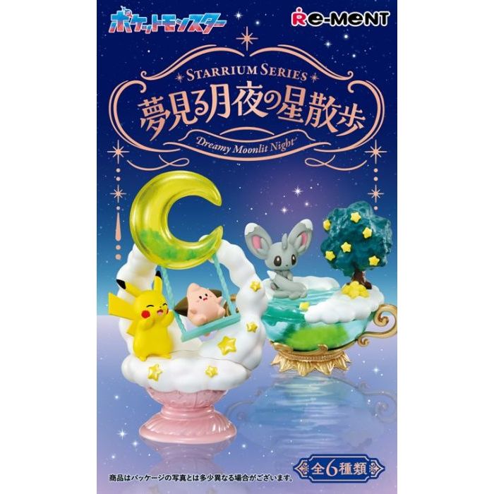 Re-Ment - Pokémon Starrium Series Dreamy Moonlit Night