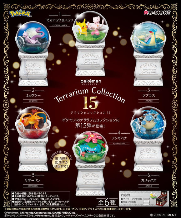 Re-Ment - Pokémon Terrarium Collection Vol.15
