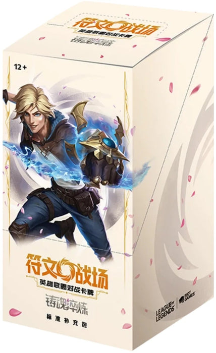 Simplified Chinese Riftbound: League of Legends TCG Spiritforged Slim Booster Box