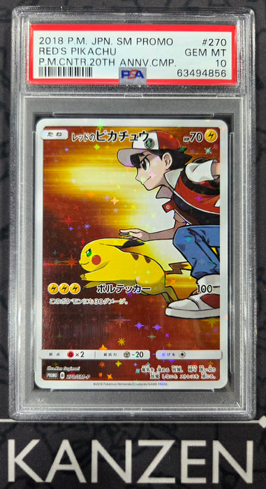PSA 10 - Red's Pikachu - Pokemon Center 20th Anniversary - #270 - 63494856 - Japanese