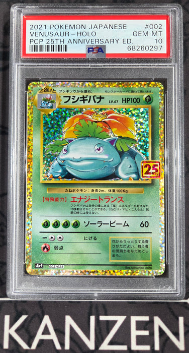 PSA 10 - Venusaur - 25th Anniversary Edition - #002 - 68260297 - Japanese