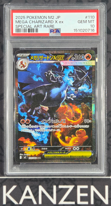 PSA 10 - Mega Charizard EX - Inferno X - #110 - 151020716 - Japanese