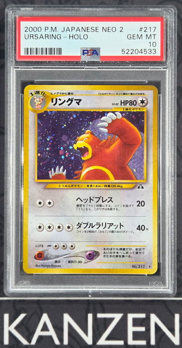 PSA 10 - Ursaring - Japanese Neo 2 - #217 - 52204533 - Japanese