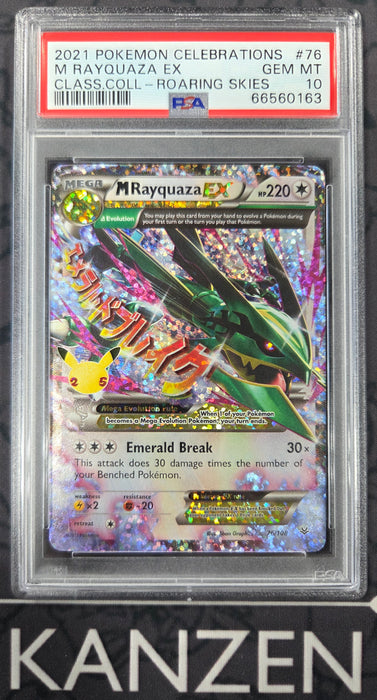 PSA 10 - M Rayquaza EX - Celebrations - #76 - 66560163
