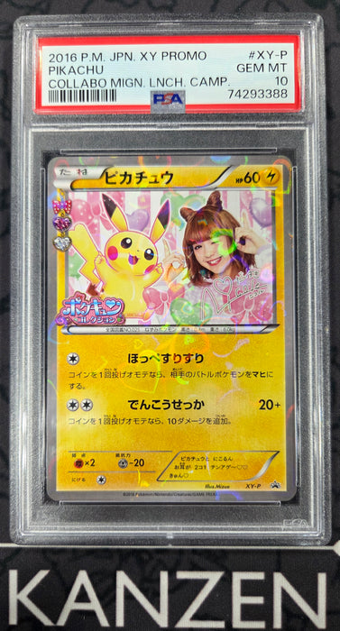 PSA 10 - Pikachu - Nicole Fujita Collaboration - #XY-P - 74293388 - Japanese
