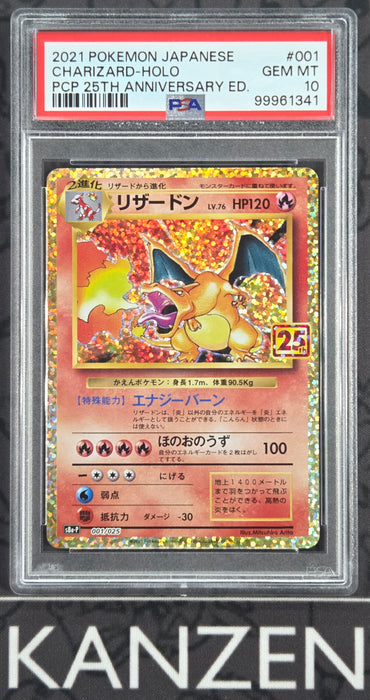 PSA 10 - Charizard - Japanese 25th Anniversary Expansion - #001 - 99961341 - Japanese