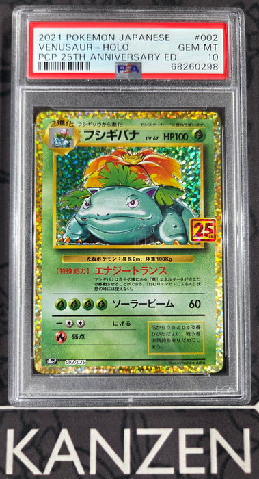 PSA 10 - Venusaur - 25th Anniversary Edition - #002 - 68260298 - Japanese