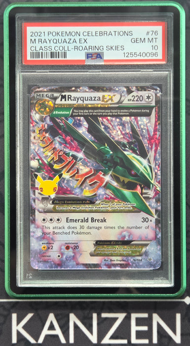 PSA 10 - M Rayquaza EX - 25th Celebrations Classic Collection - #76 - 125540096