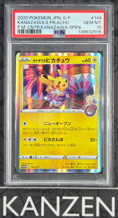 PSA 10 - Kanazawa's Pikachu - Pokemon Center Kanazawa - #144 - 138632506 - Japanese